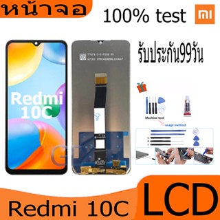 หน้าจอ Lcd ใช้ร่วมกับ xiaomi Redmi 10C อะไหล่จอ จอชุด พร้อมทัชสกรีน จอ + ทัช เสียวหมี่ Redmi 10C