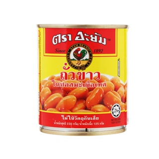 อะยัมถั่วขาวในซอสมะเขือเทศ 230กรัม  /  Ayum Baked Bean in Tomato Sauce 230g.