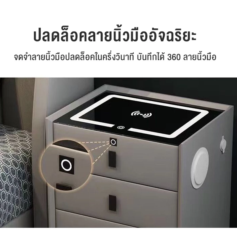 BAIERDI โต๊ะข้างเตียงอัจฉริยะ ชาร์จไร้สาย ล็อคลายนิ้วมือ thumbnail 5