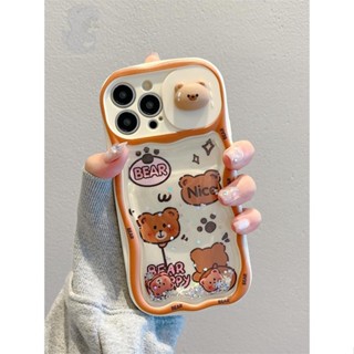 เคสโทรศัพท์มือถือ ลายการ์ตูนหมีน่ารัก สามมิติ สําหรับ Apple iPhone 14 13 12 11 14