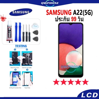 LCD ใช้สำหรับSamsung A22(5G) หน้าจอ+ทัช หน้าจอโทรศัพท์ หน้าจอ จอ samsung A22 5G จอแถมชุดไขควง+กาว
