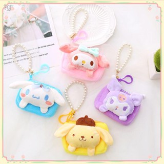 พร้อมส่ง = Sanrio กระเป๋าใส่เหรียญ ทรงสี่เหลี่ยม ประดับจี้ไข่มุก ขนาดเล็ก สําหรับผู้หญิง [Sunny]