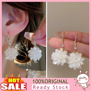 [B_398] 1 Pair Hook Earrings French Style Elegant Temperament Fairy Small Solid White Flower Ball Drop Earrings Fashion Jewelry