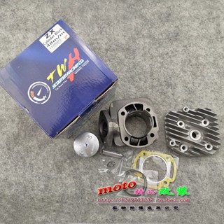 กระบอกลูกสูบแก๊ส 44 48 มม. สําหรับ Honda DIO34 phase 35 ZX TWH 70 90