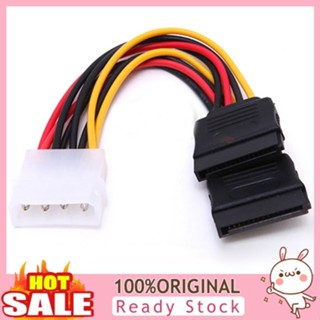 [B_398] 4 Pin IDE Molex 15 Pin 2 SATA Hard Drive Power Adapter Cable