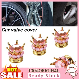 [B_398] Valve Cap Crown Shape Fine Workmanship Handmade Rhinestone Tire Stem Cap for Car