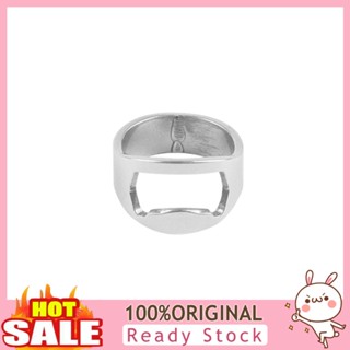 [B_398] Stainless Steel Finger Thumb Ring Beer Soda Bottle Opener Home Party Bar Toos