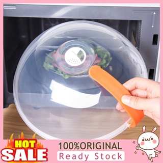 [B_398] Microwave Food Cover Washable Easy-using Microwave Plate for Chef