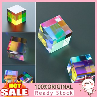 [B_398] Six Sides Polishing Compact Cube Prism X-cube Prism Physic Teaching Tool Office Decor