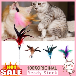 [B_398] Funny Pet Cat Feather Bell Spring Suction Elastic Playing Interactive Toy