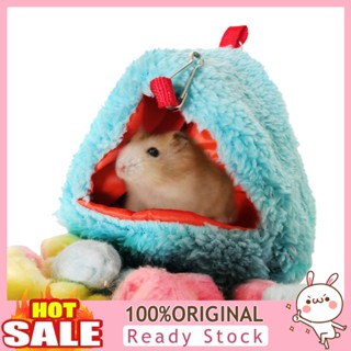 [B_398] Boat Bucket Shaped Hamster Hanging Sleeping Bag Nest Pet Supplies