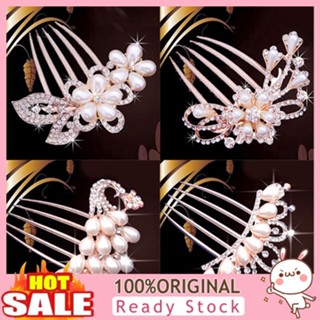 [B_398] Wedding Bridal Rhinestone Faux Hairpin Flower Peacock Clip Comb