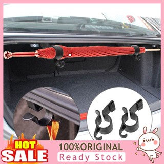 [B_398] 2Pcs/Set Umbrella Holder Trunk Car Rear Mounting Towel Hook