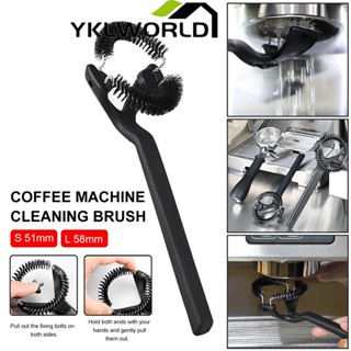 YKLWORLD มีพร้อมส่ง แปรงล้างหัวชงกาแฟ แปรงขัดหัวชงกาแฟ ขนาด 58 มมGrouphead Brush แปรงทำความสะอาดเครื่องกาแฟ