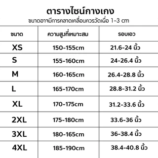 FYP เสื้อช็อปช่าง เสื้อทำงาน เสื้อช็อป เสื้อยูนิฟอร์ม ชุดช่าง แขนยาว-แขนสั้น มีหลายไซส์หลายสี