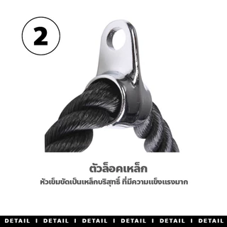 F2C เชือกบริหารกล้ามเนื้อ อุปกรณ์ออกกำลังกาย Tricep Rope ทนต่อแรงดึงสูง