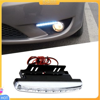 (Bakilili) ไฟ LED 8ดวง DC 12V ไฟหน้า ไฟตัดหมอก DRL สำหรับติดรถยนต์ รถบรรทุก ยานพาหนะ