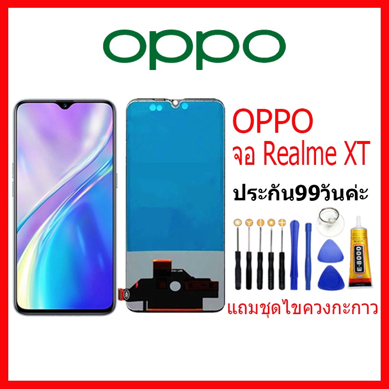 จอ OPPO REALME XT LCD oppo RealmeXT จอชุดพร้อมทัสกรีน ออปโป้ realme xt เเถม กาว ชุดไขควง