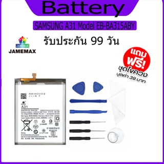 แบต  SAMSUNG A31 แบตเตอรี่ Battery Model EB-BA315ABY