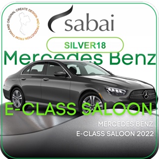 SABAI ผ้าคลุมรถยนต์ Mercedes Benz E-Class Saloon 2022 เนื้อผ้า SILVER18 ซิลเวอร์โค้ท คลุมง่าย เบา สบาย #ผ้าคลุมสบาย ผ้าคลุมรถ sabai cover ผ้าคลุมรถกะบะ ผ้าคลุมรถกระบะ