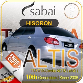 SABAI ผ้าคลุมรถยนต์ TOYOTA ALTIS 2006 เนื้อผ้า HISORON แข็งแกร่ง ทนทาน นานจนลืมเปลี่ยน #ผ้าคลุมสบาย ผ้าคลุมรถ sabai cover ผ้าคลุมรถกะบะ ผ้าคลุมรถกระบะ