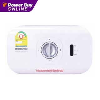 MAZUMA เครื่องทำน้ำอุ่น รุ่น Power Stream 5