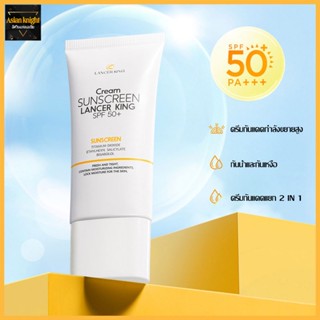 กันแดดทาหน้า สเปรย์กันแดด กันแดดนมวัว spf50  ครีมกันเเดด ครีมกันแดดกันน้ำ Sunscreen-1142