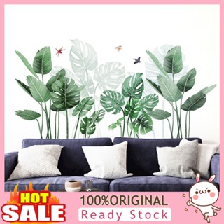 [B_398] Removable Banana Leaves Cactus Shape Sticker Mural Decal Living Room Decor