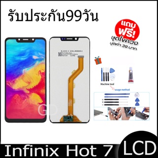 หน้าจอ LCD Display จอ + ทัช Infinix Hot 7/X624B/X624/X652A งานแท้ อะไหล่มือถือ อินฟินิกซ จอพร้อมทัชสกรีน