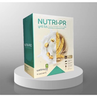 Nutri Pro โปรตีนสกัดจากถั่วเหลือง (1 กล่อง) แกะ qr code