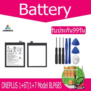 แบตเตอรี่ ONEPLUS 1+6T/1+7 Battery Model BLP685 （3610mAh）ฟรีชุดไขควง