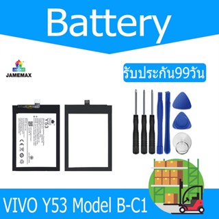 แบตเตอรี่  VIVO Y53 Battery Model B-C1 （2500mAh）ฟรีชุดไขควง