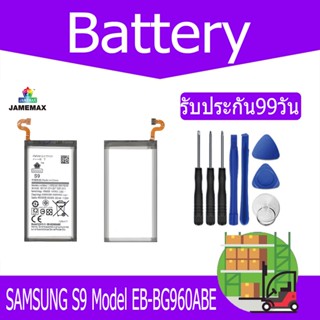 แบตเตอรี่ SAMSUNG S9 Battery Model EB-BG960ABE （3000mAh）ฟรีชุดไขควง