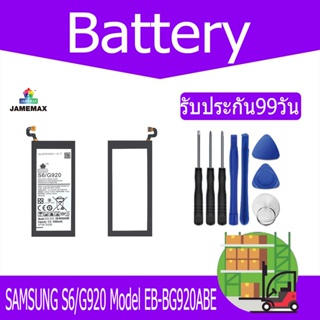 แบตเตอรี่ SAMSUNG S6/G920 Battery Model EB-BG920ABE （2550mAh）ฟรีชุดไขควง