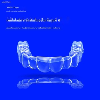 แปรงสีฟันคนจัดฟัน dentiste ▤✸▪แปรงสีฟันคนจัดฟัน  [ยี่ห้อ] เครื่องมือจัดฟันที่มองไม่เห็นการจัดฟันของเด็กผู้ใหญ่ฟันเจ้าชู้