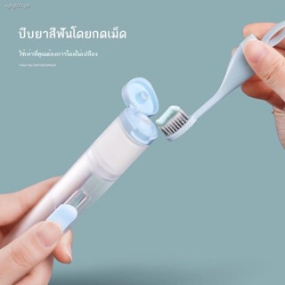 แปรงสีฟันคนจัดฟัน dentiste ❧แปรงสีฟันคนจัดฟัน  ชุดเดินทาง พับได้ ชุดจัดฟัน พกพาสะดวก ผมนุ่ม หัวเว้า พกพาสะดวก ยาสีฟัน คร