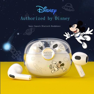 Disney Disney FX-985 หูฟังบลูทูธไร้สาย เสียงดี เสียงใส ขนาดเล็ก อายุการใช้งานแบตเตอรี่ยาวนาน