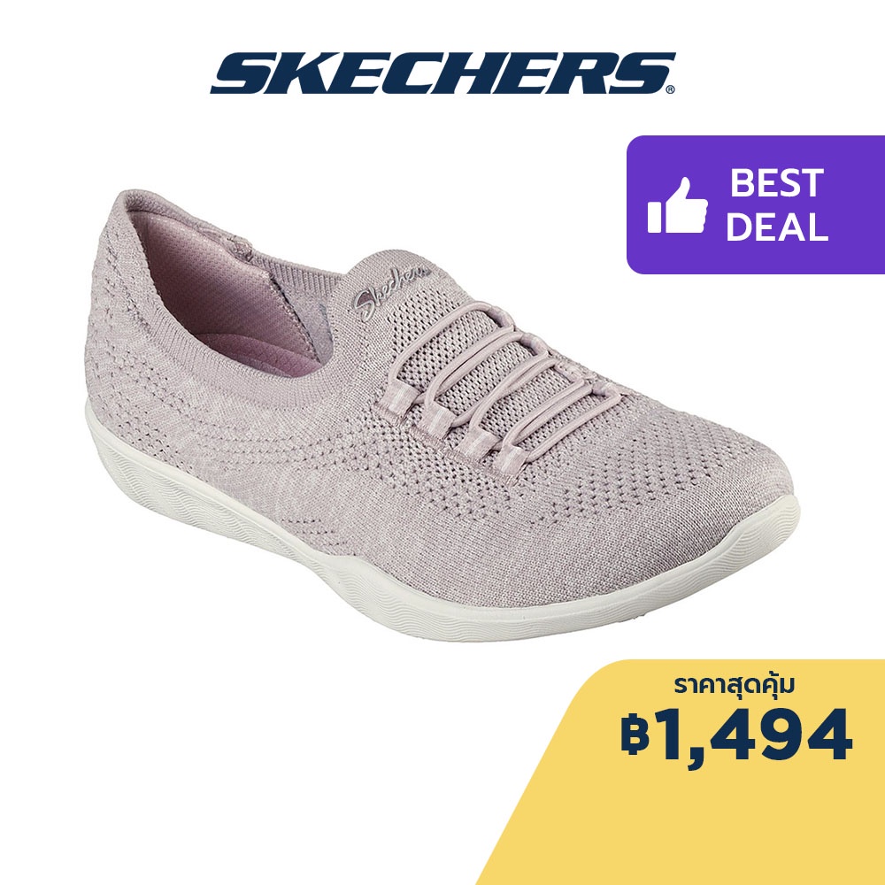 skechers air cooled memory foam pantip