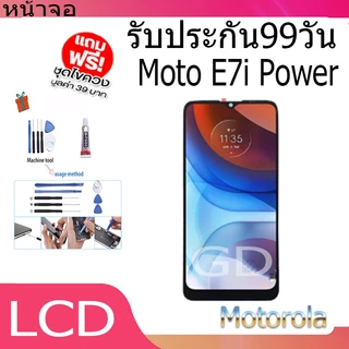 หน้าจอ LCD FOR Motorola Moto E7i/E7i Power Display จอ + ทัช อะไหล่มือถือ อะไหล่ Moto E7i/E7iPower