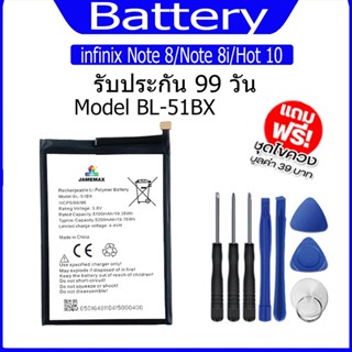 แบต  infinix Note 8/Note 8i/Hot 10 แบตเตอรี่ Battery Model BL-51BX