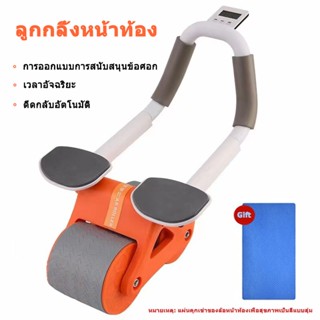 （สินค้าใหม่บนใหม่）ลูกกลิ้งหน้าท้อง การออกกำลังกาย Abdominal Wheel Rebound อัตโนมัติ Abdominal Curl การเคลื่อนที่-ส้ม