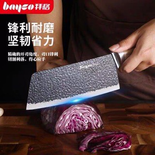 ส่งเร็ว⚡️ Bayco cooking knife set ชุดมีดครัวมืออาชีพ 3 ขนาด ชุดมีดทําครัวสแตนเลส มือโปร มีดทําครัว ชุดมีดทําครัว ชุดมีดเ