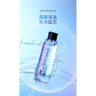 (ไม่ระบุชื่อสินค้า) MizzZee Hyaluronic Acid Lubricant 200ml. ใส