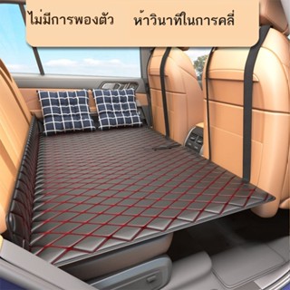 ™เบาะรองนั่งด้านหลังรถพับได้เบาะรองนอนด้านหลังรถ SUV เบาะรองนอนสำหรับเดินทางในรถเบาะนอนในรถสิ่งประดิษฐ์ภายในรถ