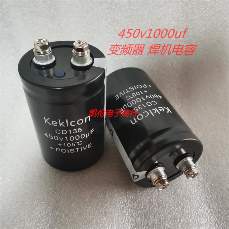 ตัวเก็บประจุ 450v1000uf400v1000uf450V1000UF อินเวอร์เตอร์กรอง Bolt Electrolytic Capacitor