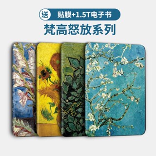 [จัดส่งรวดเร็ว] เคสป้องกัน แบบแม่เหล็ก ลายภาพวาดสีน้ํามัน Van Gogh สําหรับ kindle Paperwhite 3 4 Migu kinddel KPW5 Youth Edition 2022 Flip-top Entry Model KPW4 Set 558 Magnetic M2L3EK