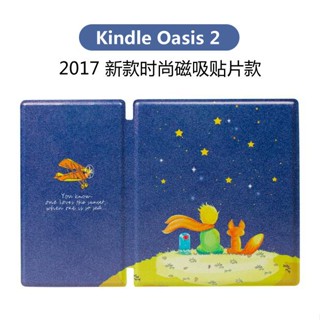 [จัดส่งรวดเร็ว] เคสหนัง แบบแม่เหล็ก สําหรับ kindle oasis2 Generation 2017 E-Book 23 ซม.