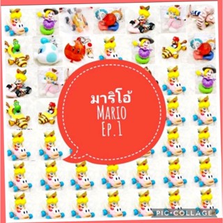 *พร้อมส่ง* โมเดล  มาริโอ้ mario ชุดที่ 1 งานญี่ปุ่นแท้