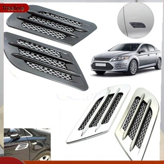 (freelive) car Side Air Flow Vent Cover อุปกรณ์เสริมสำหรับติดรถยนต์