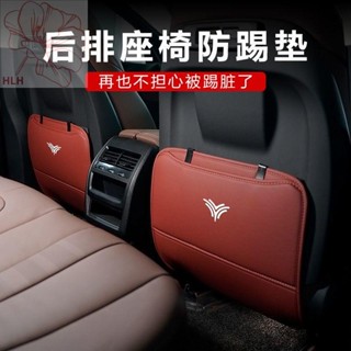 Nezha V seat anti-kick pad Nezha U/S car seat back protection pads อุปกรณ์ตกแต่งที่นั่งเบาะรองหลังเตะ